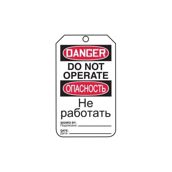 Accuform Safety Tags, DANGER DO NOT OPERATE BILINGUAL RUSSIAN, 5.75in x 3.25in, PF-Cardstock, 25PK TMR191CTP - main